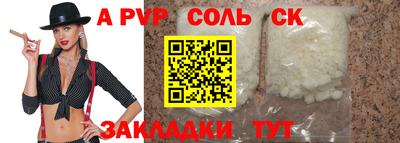 гашик Балашиха