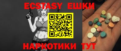 кокаин VHQ Балаково