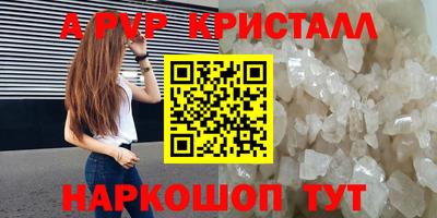 кокаин VHQ Балаково