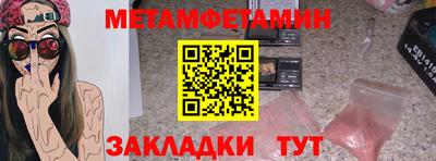 кокаин VHQ Балаково