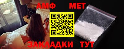 кокаин VHQ Балаково