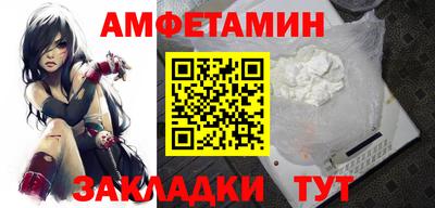 кокаин VHQ Балаково
