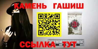 кокаин VHQ Балаково