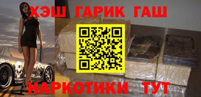 кокаин VHQ Балаково