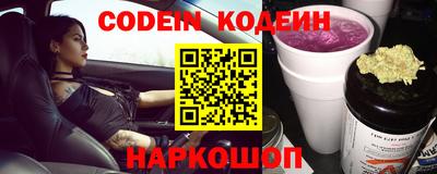 кокаин VHQ Балаково