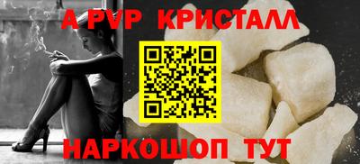 кокаин VHQ Балаково