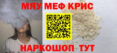кокаин VHQ Балаково