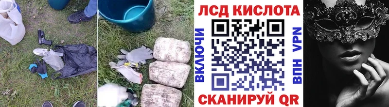 ЛСД экстази кислота  Горно-Алтайск 