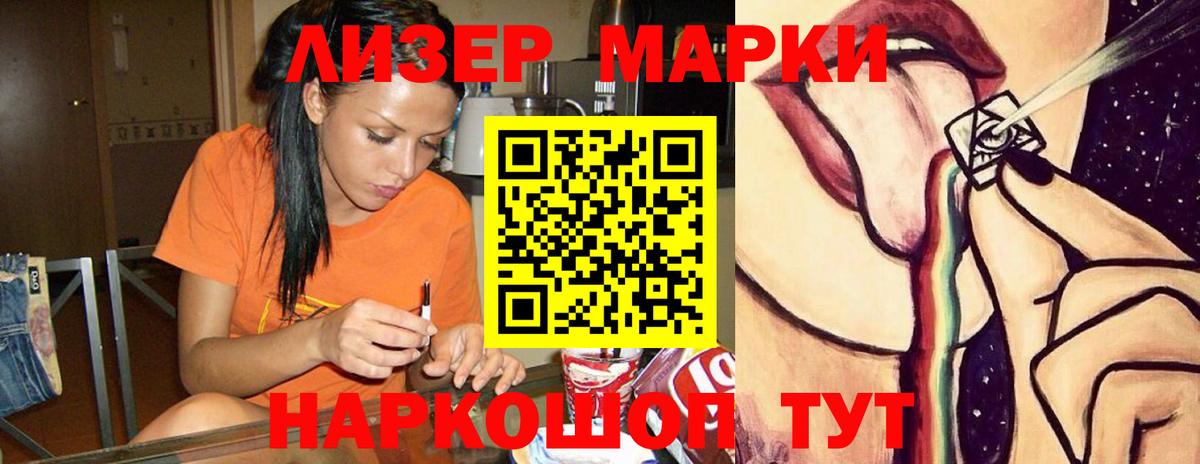 Лсд 25 экстази кислота Горно-Алтайск