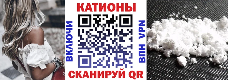 Меф мяу мяу  Горно-Алтайск 