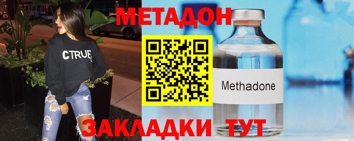 Alpha-PVP Горно-Алтайск