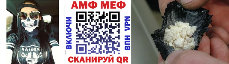 Первитин Methamphetamine  Горно-Алтайск 