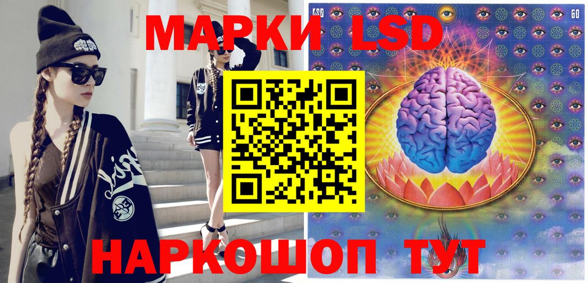 Горно-Алтайск  Марки 25I-NBOMe 1,5мг  Вход с VPN  Марки 25I-NBOMe  Марки 25I-NBOMe 1,5мг 