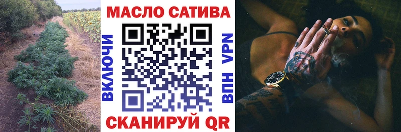 ТГК вейп  Горно-Алтайск 