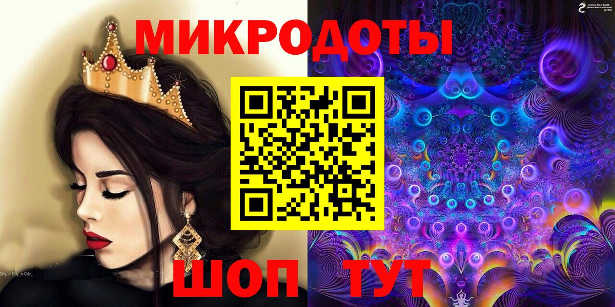 Псилоцибиновые грибы Magic Shrooms Горно-Алтайск