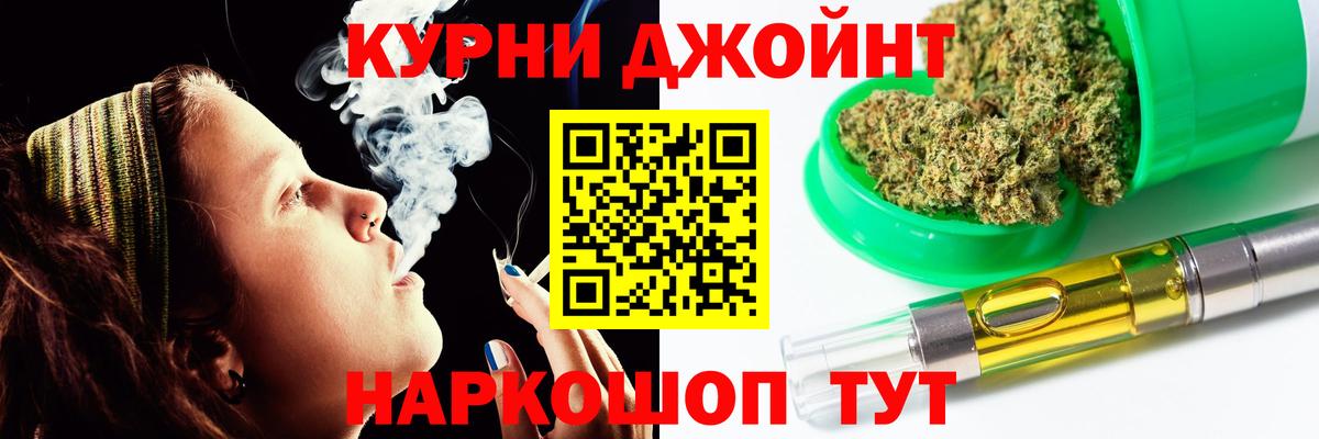 Каннабис сатива Горно-Алтайск